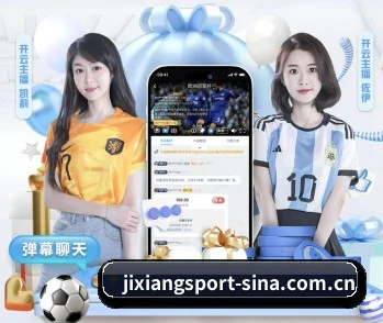 本站五个常用功能入口,赛程查询路径更短 - 多运动项目内容板块 - Jixiang
